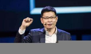 9月25日华为发布会 9月25日华为发布会